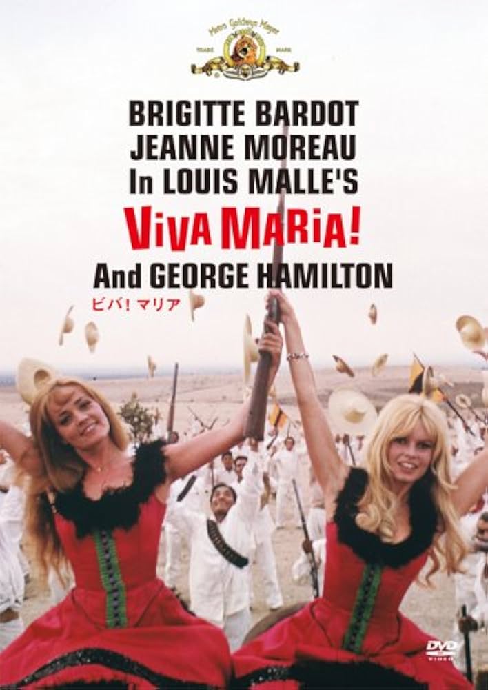 Amazon.co.jp: ビバ、マリア [DVD] : ジャンヌ・モロー, ブリジット