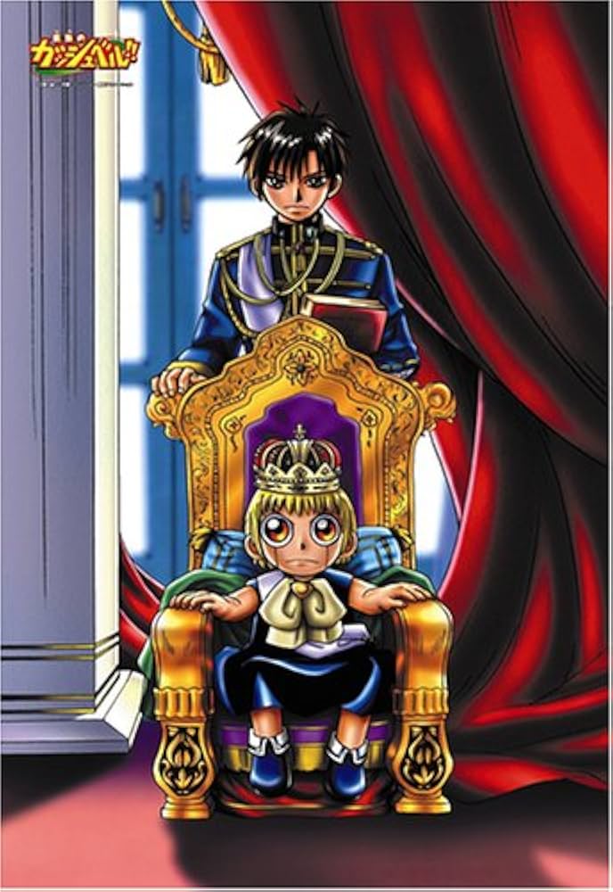 Amazon.co.jp: 108ピース 金色のガッシュベル!!やさしい王様 AM108-L71