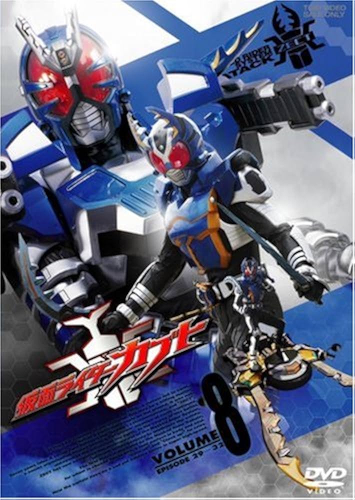 Amazon.co.jp: 仮面ライダーカブト VOL.8 [DVD] : 仮面ライダー: DVD