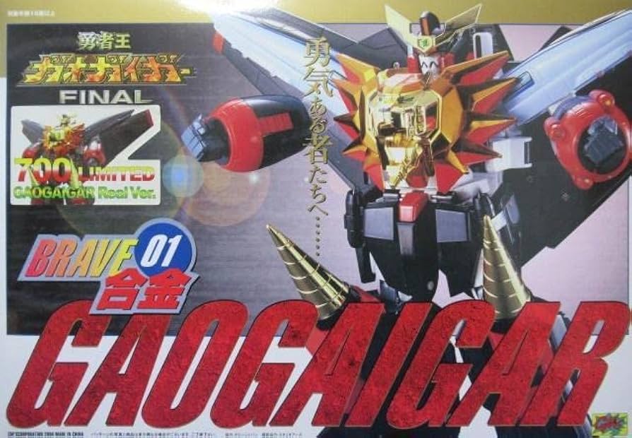 Amazon | CM's BRAVE合金01 ガオガイガー 限定カラー Real ver