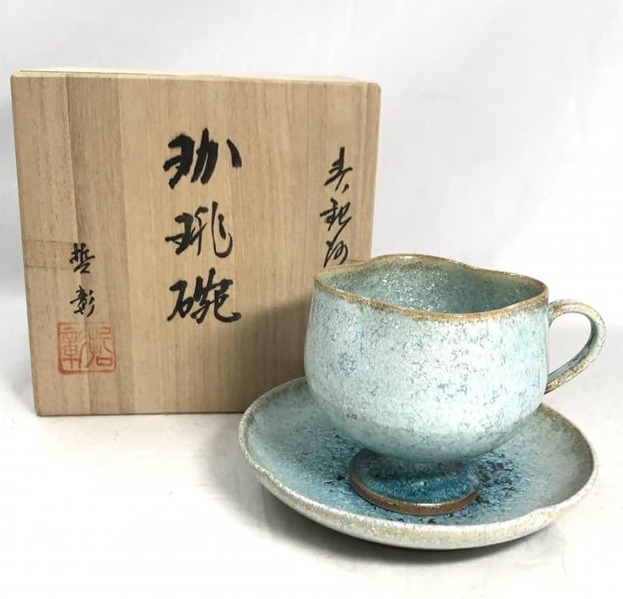 Amazon | ノーブランド品品中尾哲彰作なかおてつあき陶芸銀河釉ぎんが