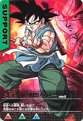 Amazon.co.jp: ドラゴンボールカード ドラゴンボールZ ミラクル全開