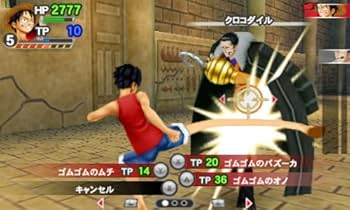 Amazon.co.jp: ワンピース ROMANCE DAWN 冒険の夜明け - 3DS : ゲーム