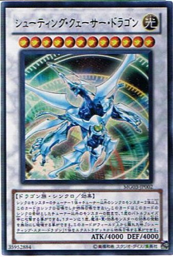 Amazon.co.jp: 【遊戯王シングルカード】 《プロモーションカード