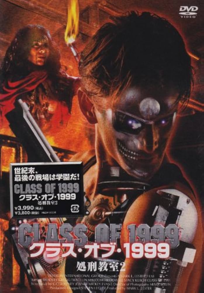 Amazon.co.jp: クラス・オブ・1999 処刑教室2 [DVD] : ブラッドリー