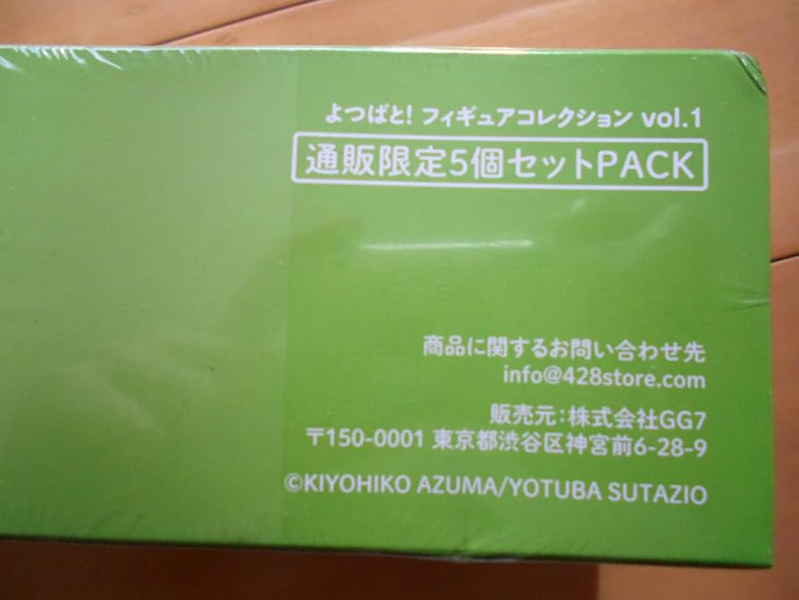 Amazon.co.jp: よつばと！フィギュアコレクション vol.1 全5種セット