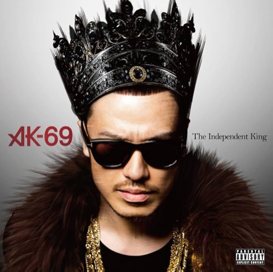Amazon.co.jp: The Independent King - AK-69: ミュージック