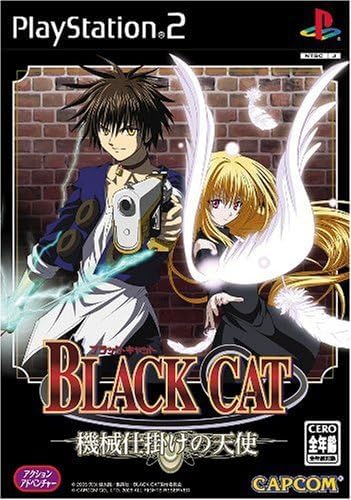 Amazon.co.jp: BLACK CAT ~機械仕掛けの天使~(通常版) : ゲーム