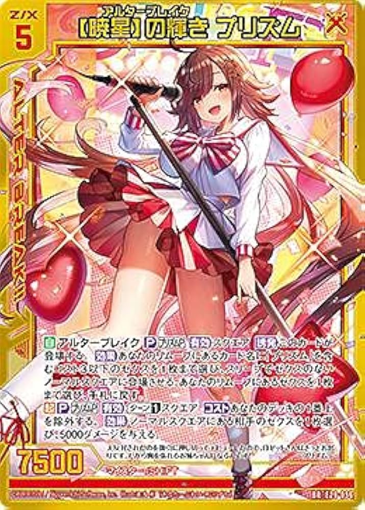 MAN様 リクエスト 6点 まとめ商品 様 リクエスト まとめ商品 ZXマン様