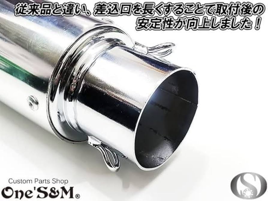 Amazon | W2-76SV 純正エキパイ専用 50.8mm 50.8φ マフラー中間パイプ