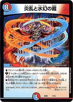 Amazon.co.jp: デュエルマスターズDMBD-01/クロニクル・レガシー