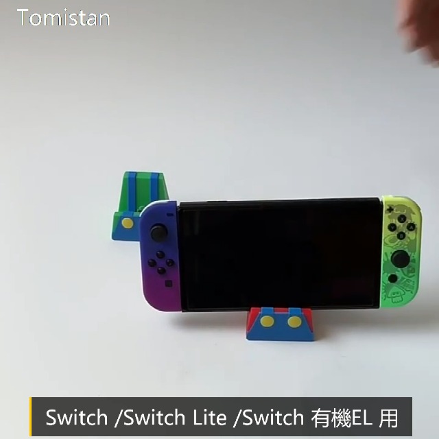 Amazon | Switch/Switch Lite/Switch 有機EL 用 充電スタンド【2022-第