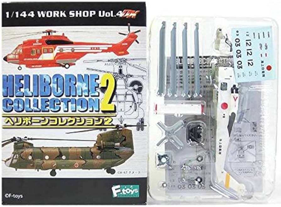 Amazon | 【1B】 エフトイズ 1/144 ヘリボーンコレクション Vol.2 SH