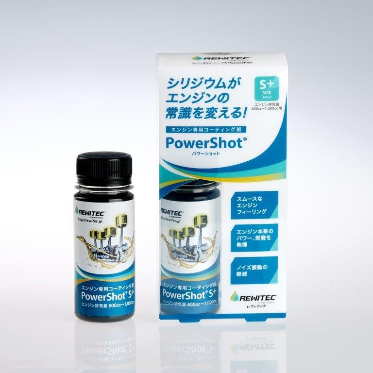 Amazon | REWITEC(レヴィテック) 燃焼エンジン用コーティング剤