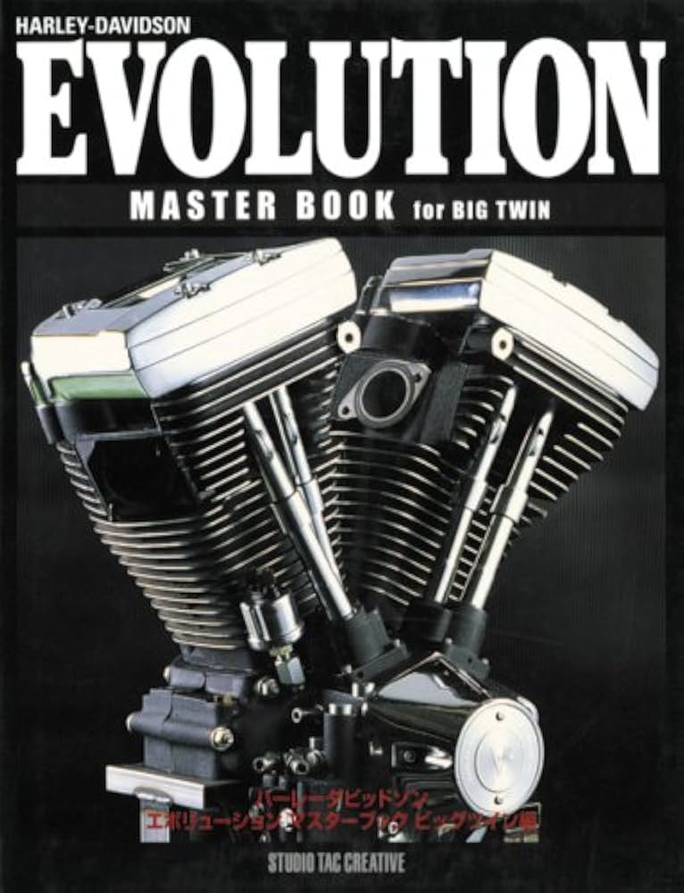 ハーレーダビッドソンエボリューションマスターブックビッグツイン編