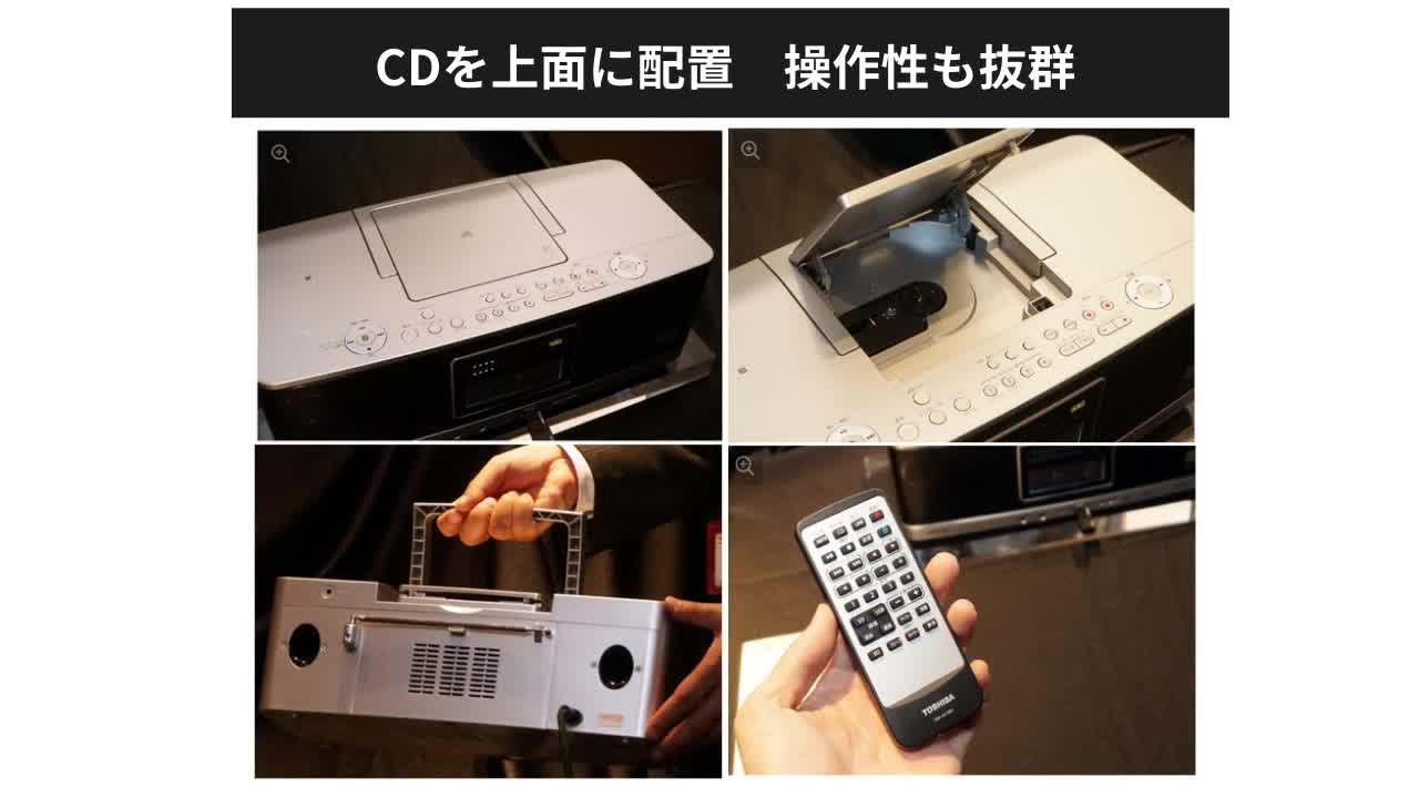Amazon.co.jp: 東芝 CDラジオ ハイレゾ対応 Bluetooth搭載 Aurex TY