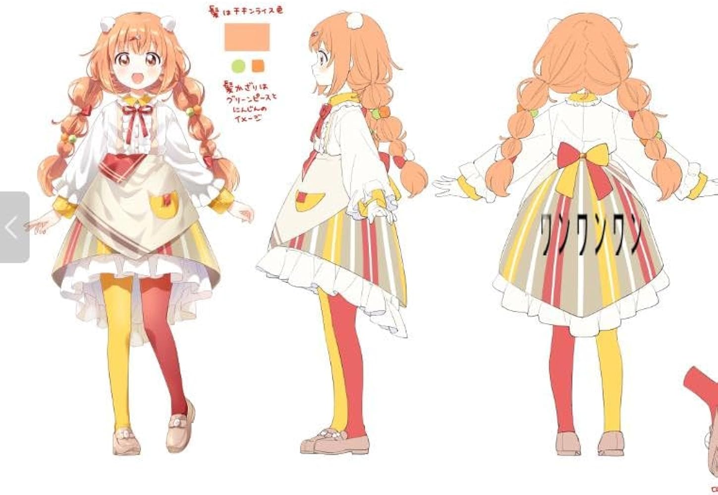Amazon.co.jp: [ワンワンワン] VTuber Speciale 雲母たまこ コスプレ