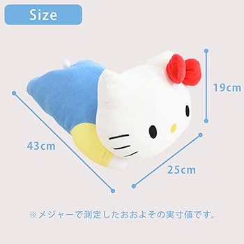 Amazon｜西川 抱き枕 可愛い HelloKitty ハローキティ 洗える グッズ