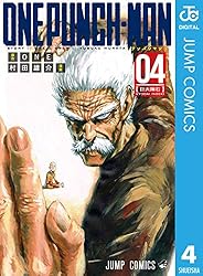 Amazon.co.jp: ワンパンマン 35 (ジャンプコミックスDIGITAL) eBook