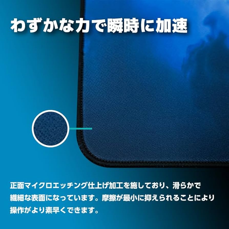 Amazon.co.jp: DotAndZ ゲーミングマウスパッド Ocean Eye スピードと