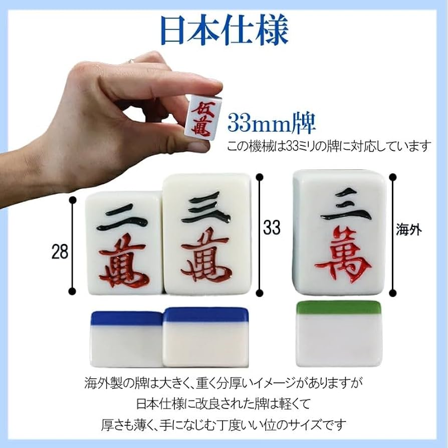 Amazon.co.jp: 雀華 全自動麻雀卓 折りたたみ 雀卓 麻雀卓 静音 家庭用