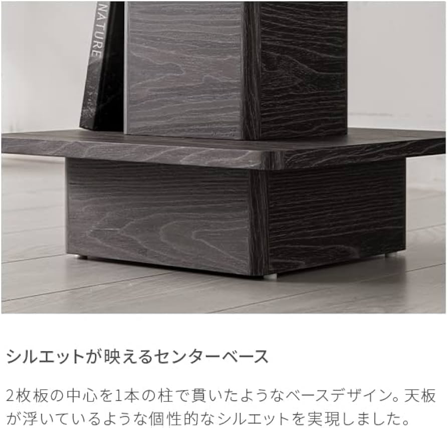 Amazon｜アルモニア (Armonia) 【Karen】 サイドテーブル (ブラック