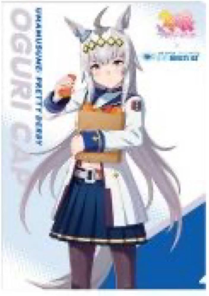 Amazon.co.jp: ウマ娘 オグリキャップ クリアファイル 笠松競馬場