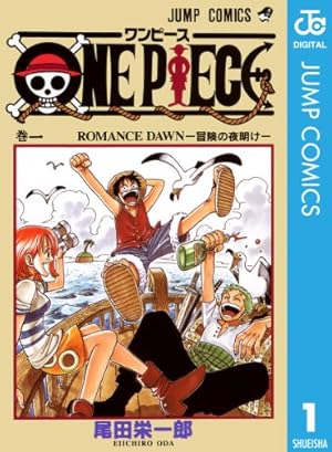 Amazon.co.jp: ONE PIECE カラー版 62 (ジャンプコミックスDIGITAL