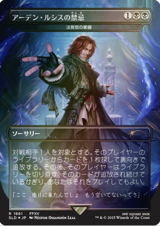 Amazon.co.jp: マジック ザ ギャザリング Summer Superdrop 2025