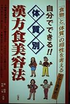 Amazon.co.jp: 竹内 一景: 本