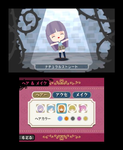 Amazon | うしみつモンストルオ ~リンゼと魔法のリズム~ - 3DS