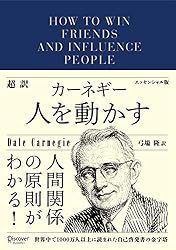 Amazon.co.jp: 超訳 ベーコン 未来をひらく言葉 エッセンシャル版