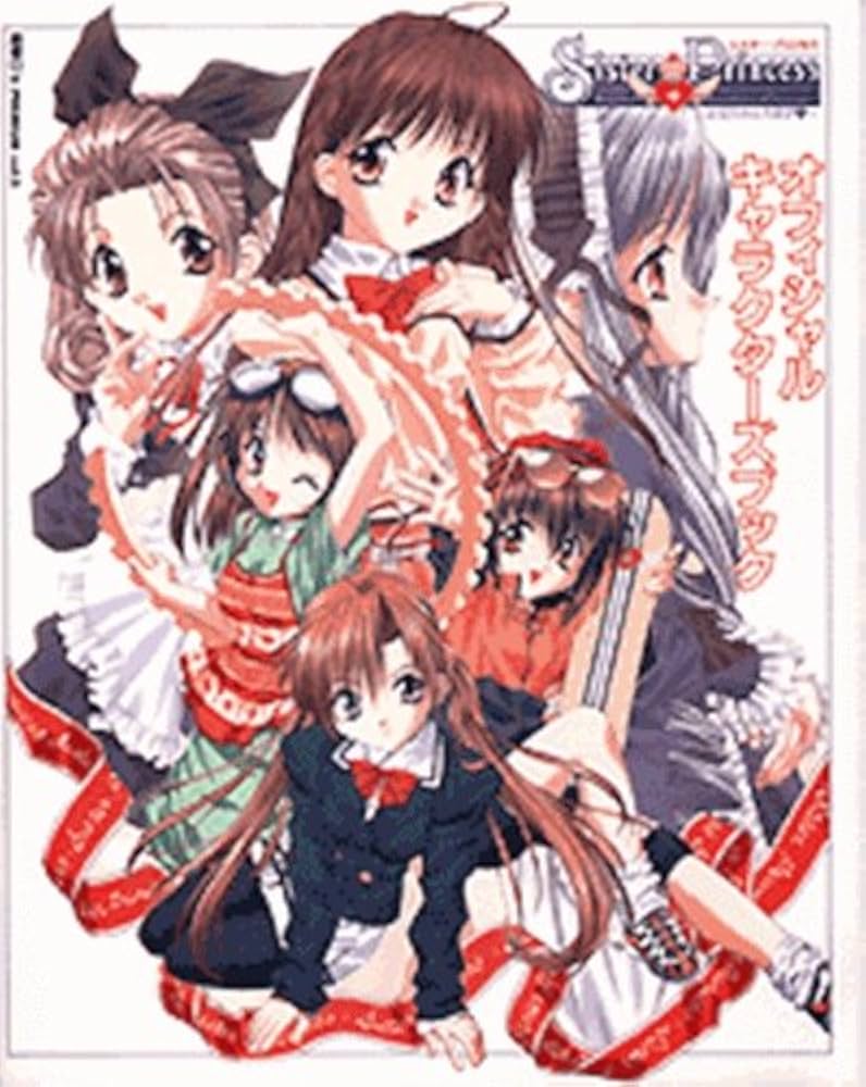 Amazon.co.jp: シスター・プリンセス~お兄ちゃん大好き~オフィシャル