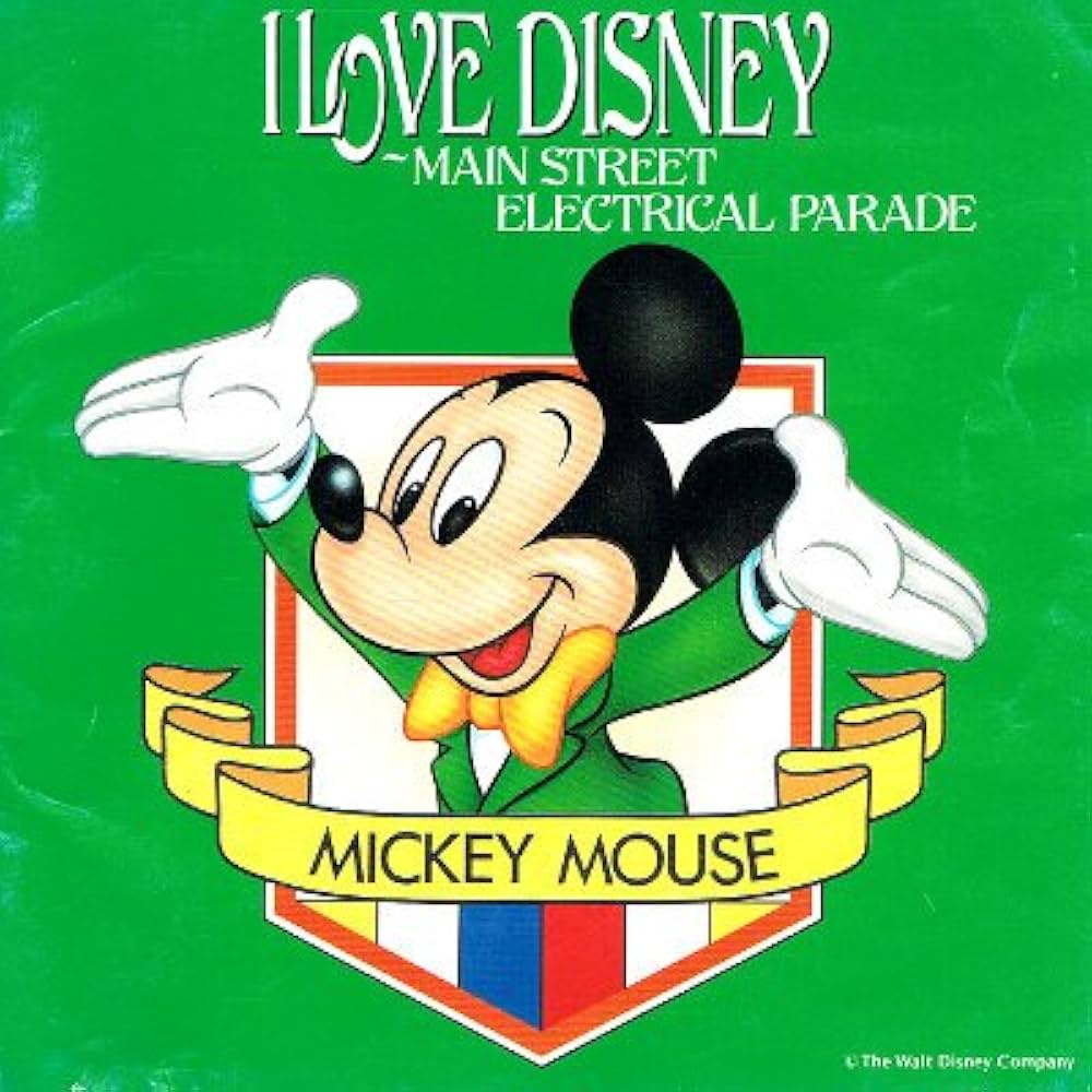 Amazon.co.jp: だいすき!ディズニー～メイン・ストリート