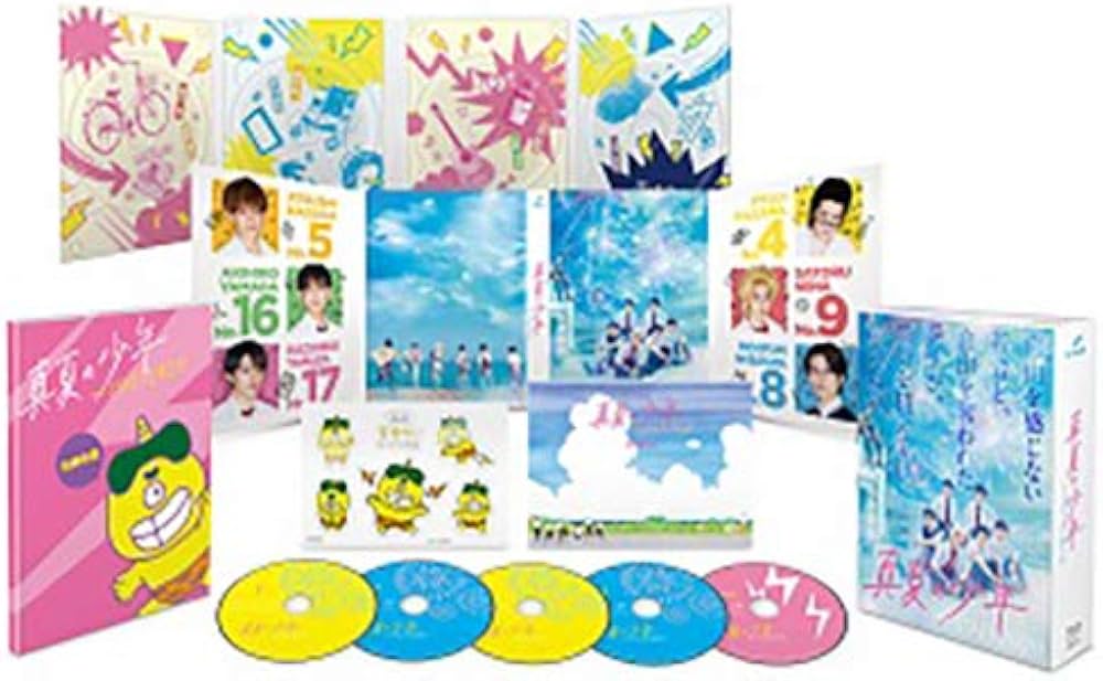 Amazon.co.jp: 真夏の少年~19452020 Blu-ray BOX : 岩﨑大昇, 佐藤龍我