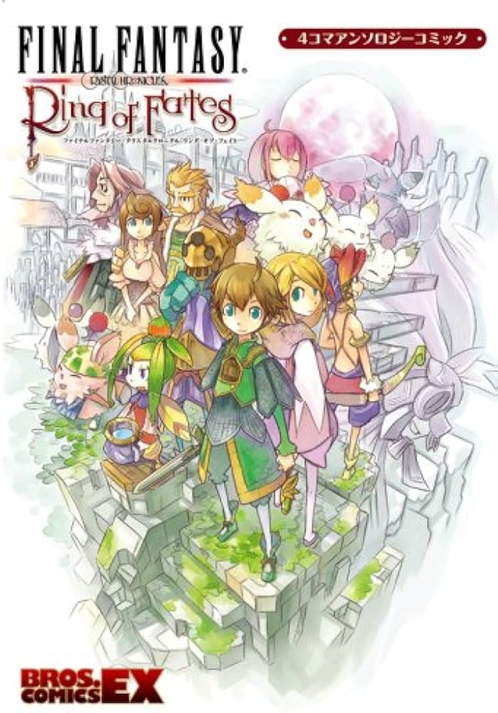 Amazon.co.jp: ファイナルファンタジー・クリスタルクロニクル リング