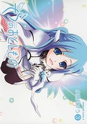 Amazon.co.jp: そらのおとしもの(1) (角川コミックス・エース) 電子