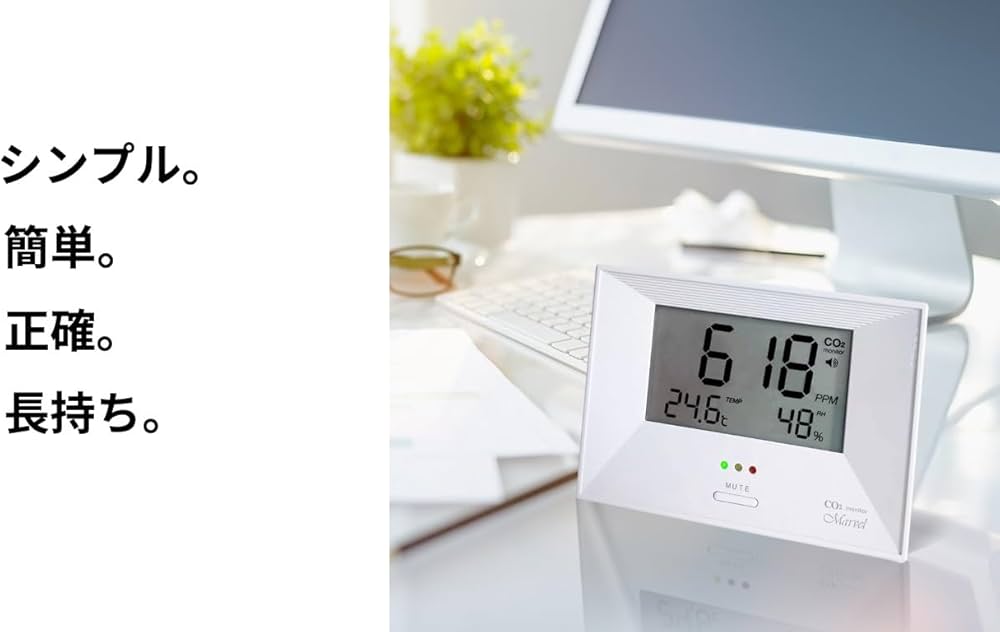 Amazon | CO2モニター マーベル001 二酸化炭素濃度測定器・温湿度計