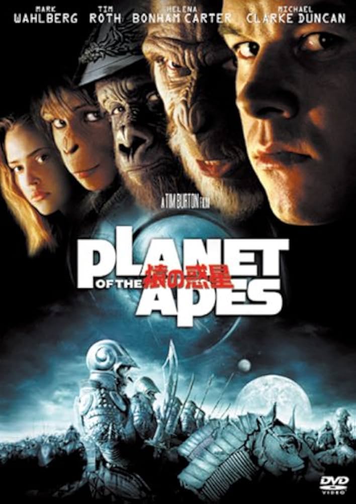 Amazon.co.jp: PLANET OF THE APES/猿の惑星 [DVD] : マーク・ウォル