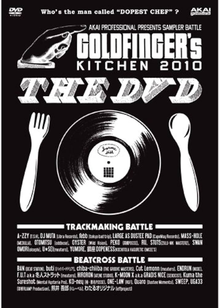 Amazon.co.jp: GOLDFINGER'S KITCHEN 2010 [DVD] : オムニバス: DVD