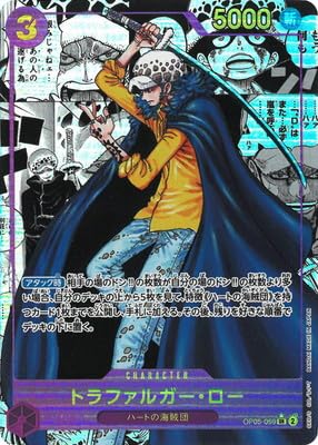 Amazon.co.jp: ONE PIECEカードゲーム 【スーパーパラレル】OP05-069