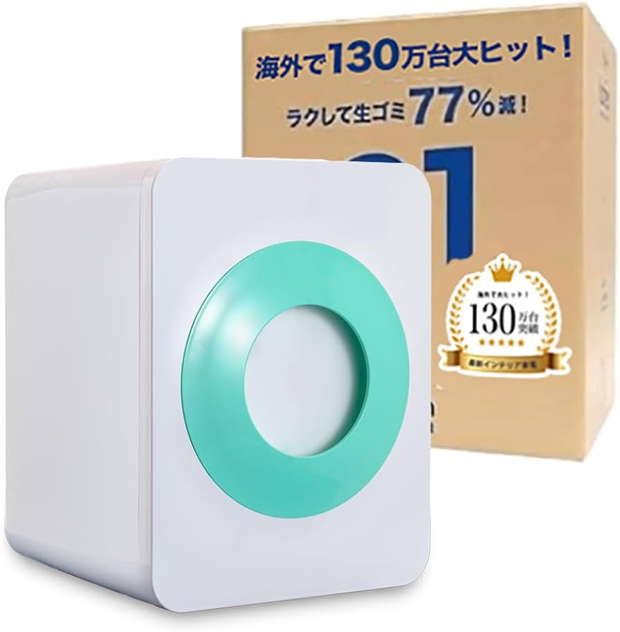 Amazon | loofen（ルーフェン）生ゴミ処理機 家庭用 助成金対象