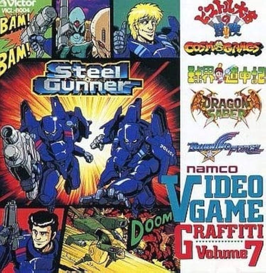 Amazon.co.jp: ナムコ・ビデオ・ゲーム・グラフィティVol.7 (namco