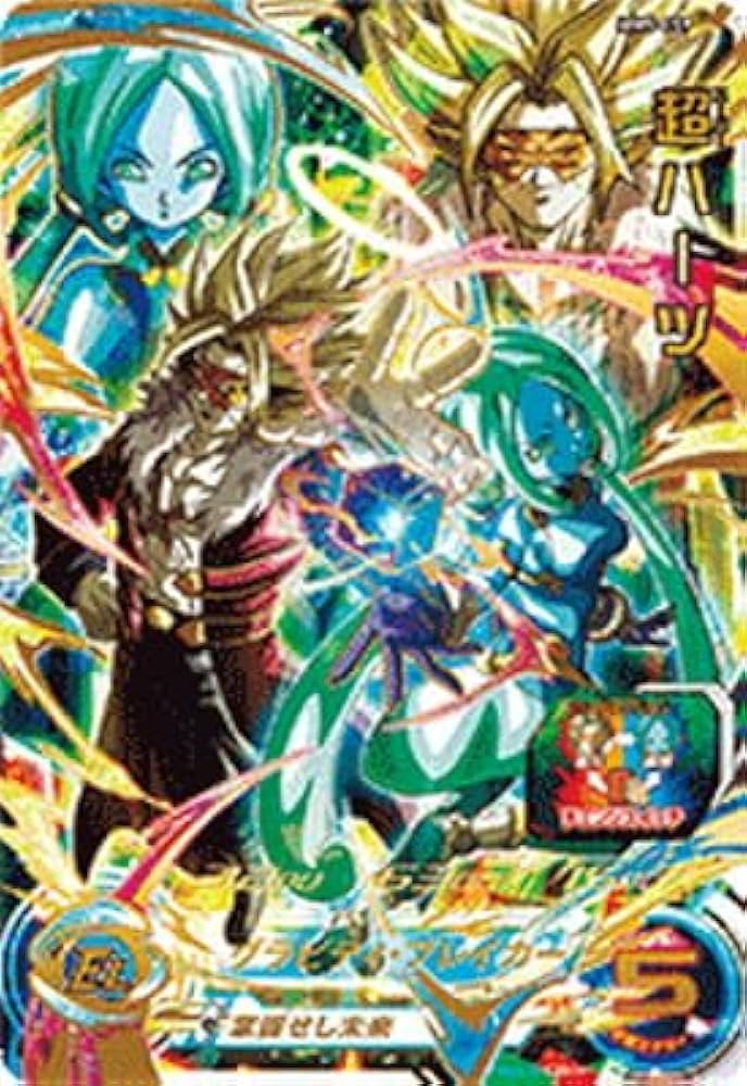Amazon.co.jp: スーパードラゴンボールヒーローズ MM5-059 超ハーツ UR