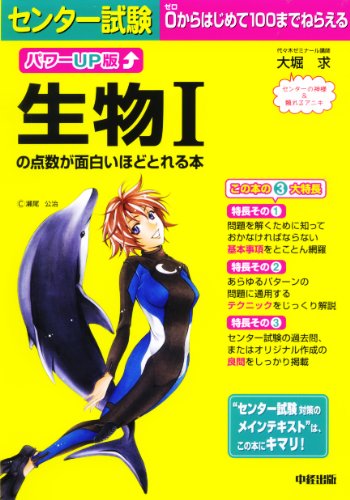 Amazon.co.jp: 大堀 求: 本、バイオグラフィー、最新アップデート