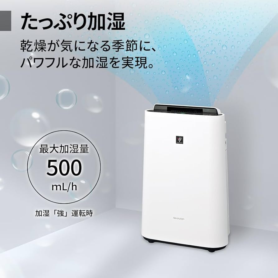 Amazon | シャープ 加湿 空気清浄機 KC-R50-W プラズマクラスター 7000