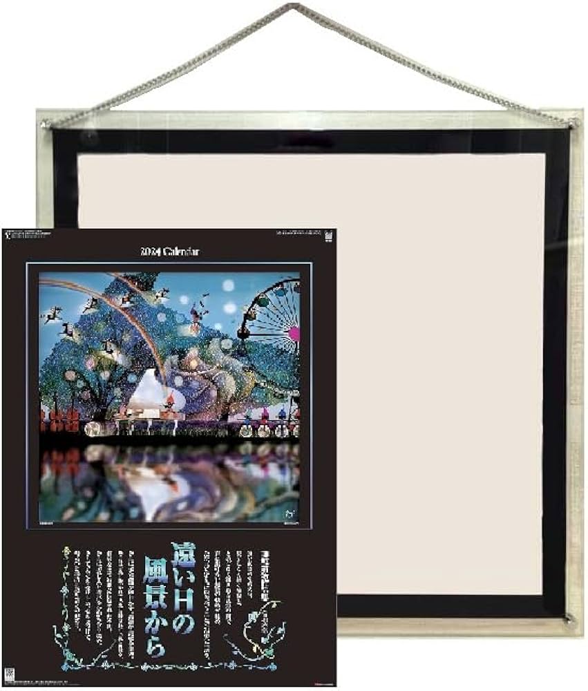 Amazon.co.jp: 2024年藤城清治フィルムカレンダー&LED額縁フレームレス