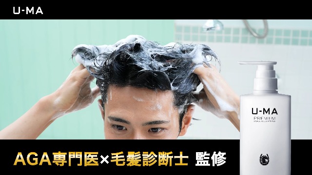 Amazon | U-MA ウーマシャンプープレミアム【医薬部外品】薬用
