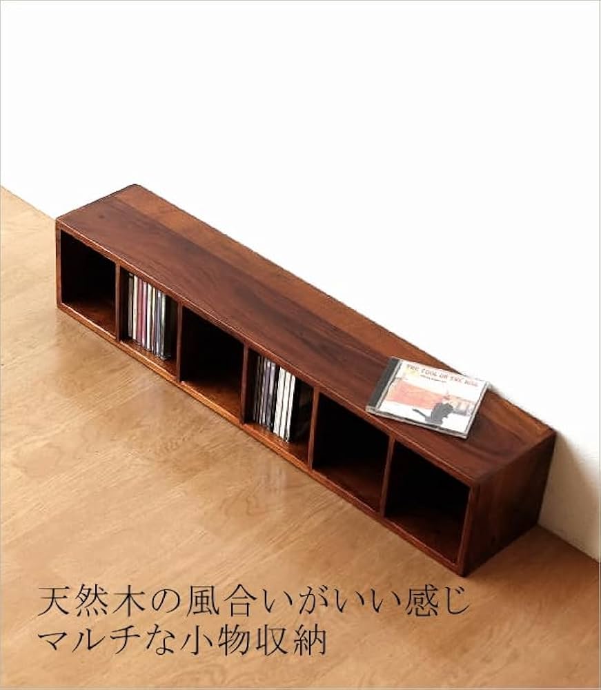 Amazon.co.jp: CDラック おしゃれ 天然木 木製 CD収納 収納ボックス