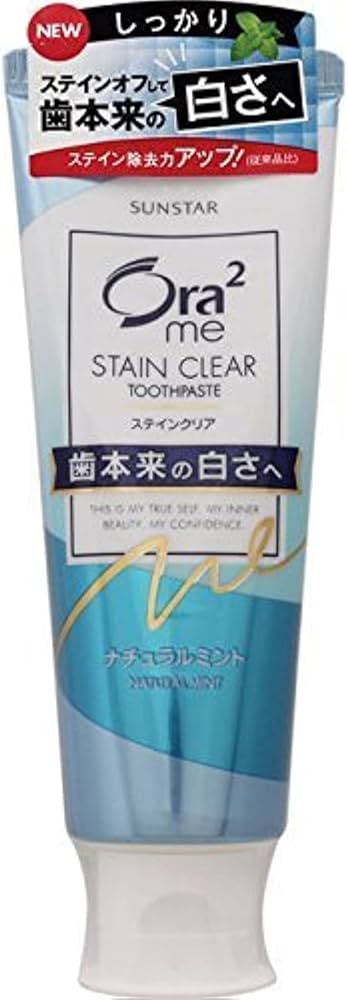 Amazon | Ora2(オーラツー) ミー ステインクリアペースト ナチュラル